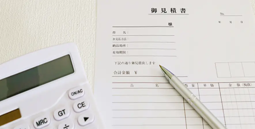 御見積書とボールペン、電卓
